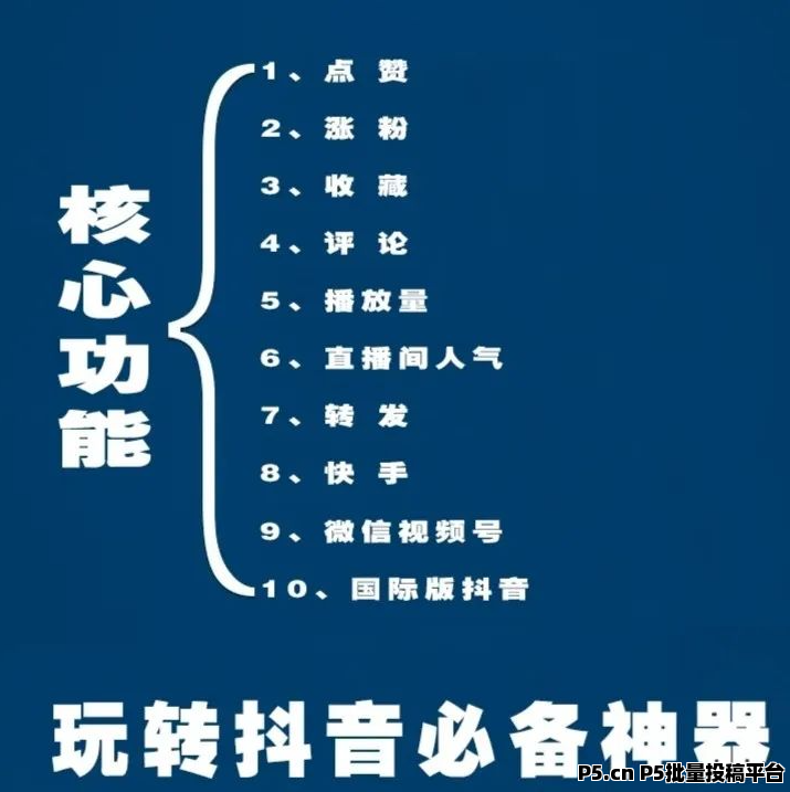 抖音黑科技兵马俑，不仅能解决短视频流量方面的事情，还以为全方位用来包装你的账号