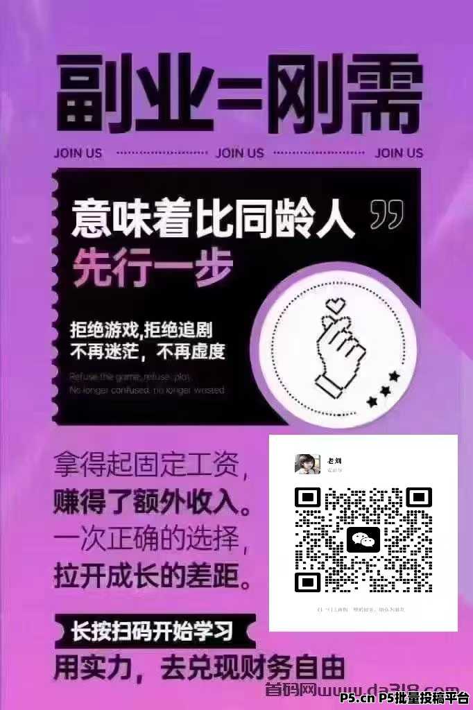 抖音黑科技兵马俑项目（瀚宇科技app)逐渐成为副业刚需！①涨粉利器②直播挂铁③完善数据