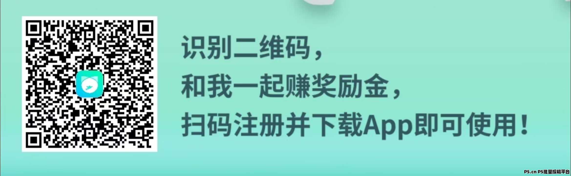 猫抓鱼，手机后台挂机项目，长久稳定