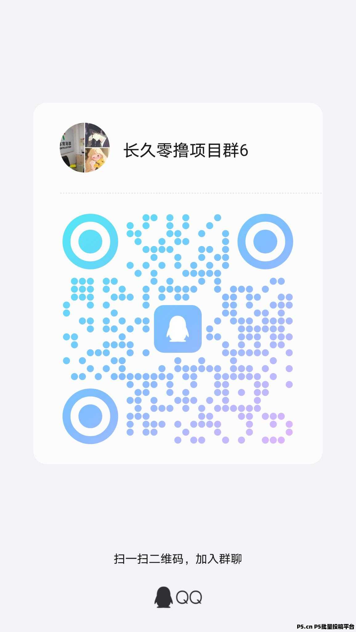易淘商城最新分红项目，持易豆每天领钱！