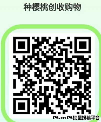 樱淘生活零撸，己更新，不用消耗肥料