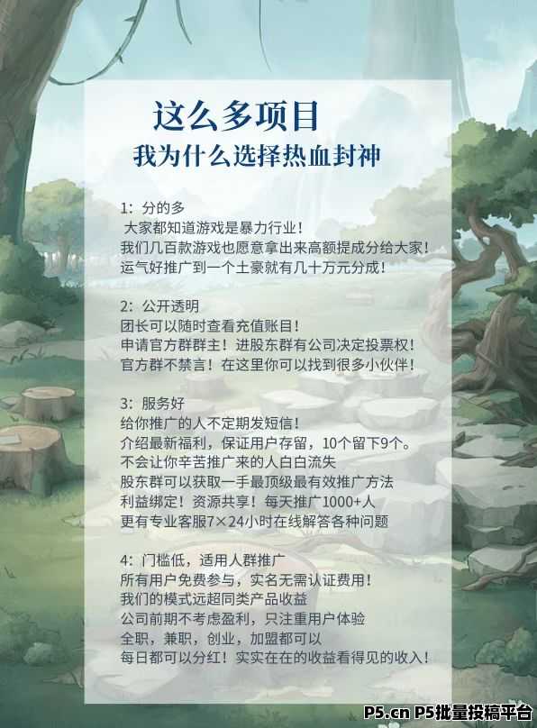 新龙戒，2024年传奇扛米巨作，官方回收，超好玩的三帼高攻速版本