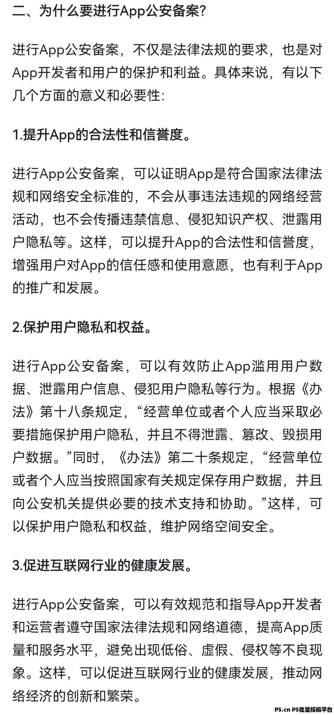 淘游生活，已正式上架应用宝，进群了解更多新发布