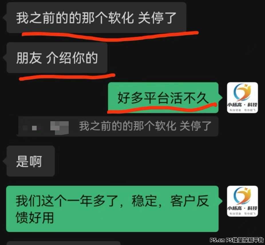 为什么大主播都挂铁，平台却不封呢？