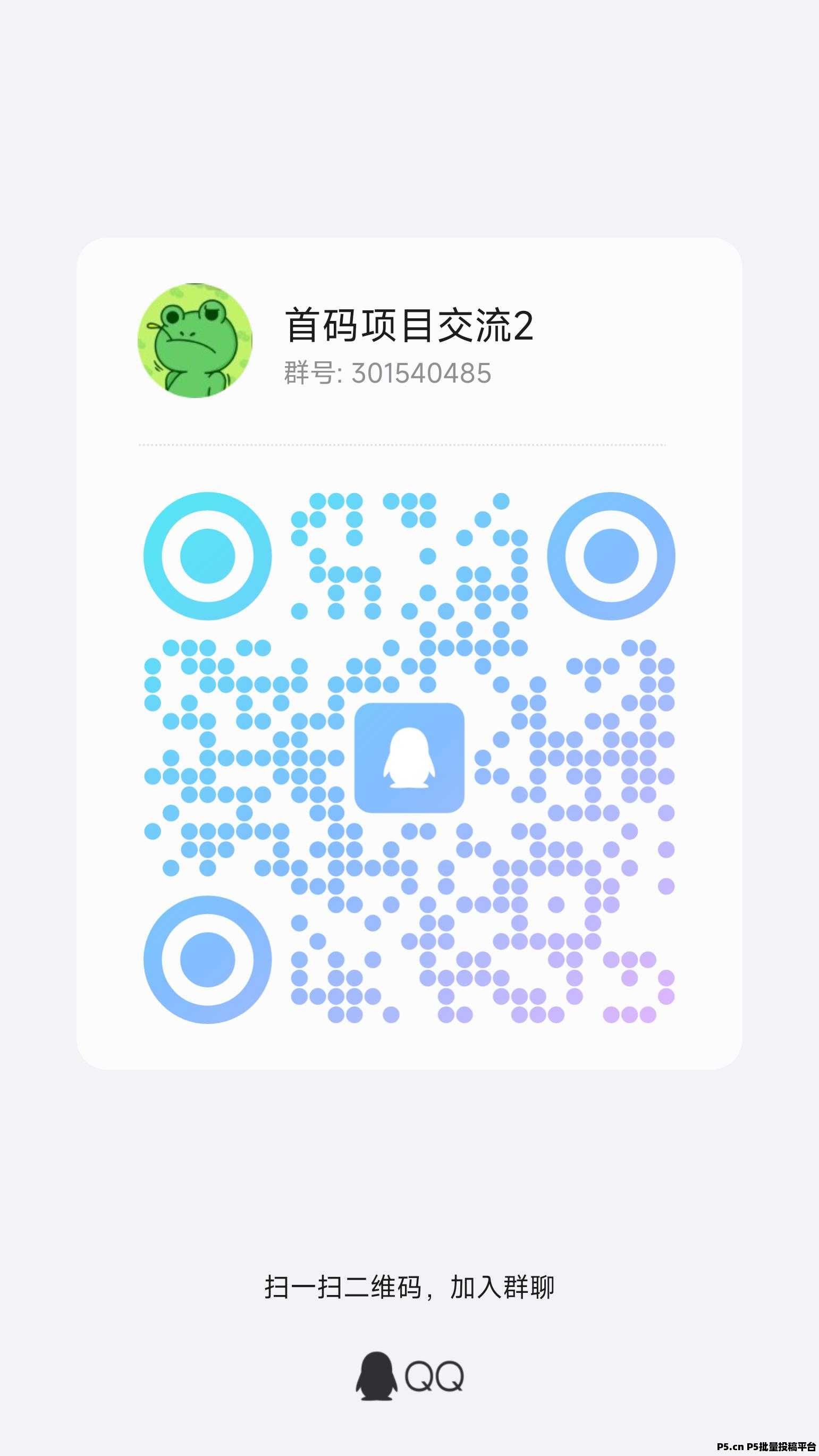 众乐随行，奖券越多获得的福利就越多