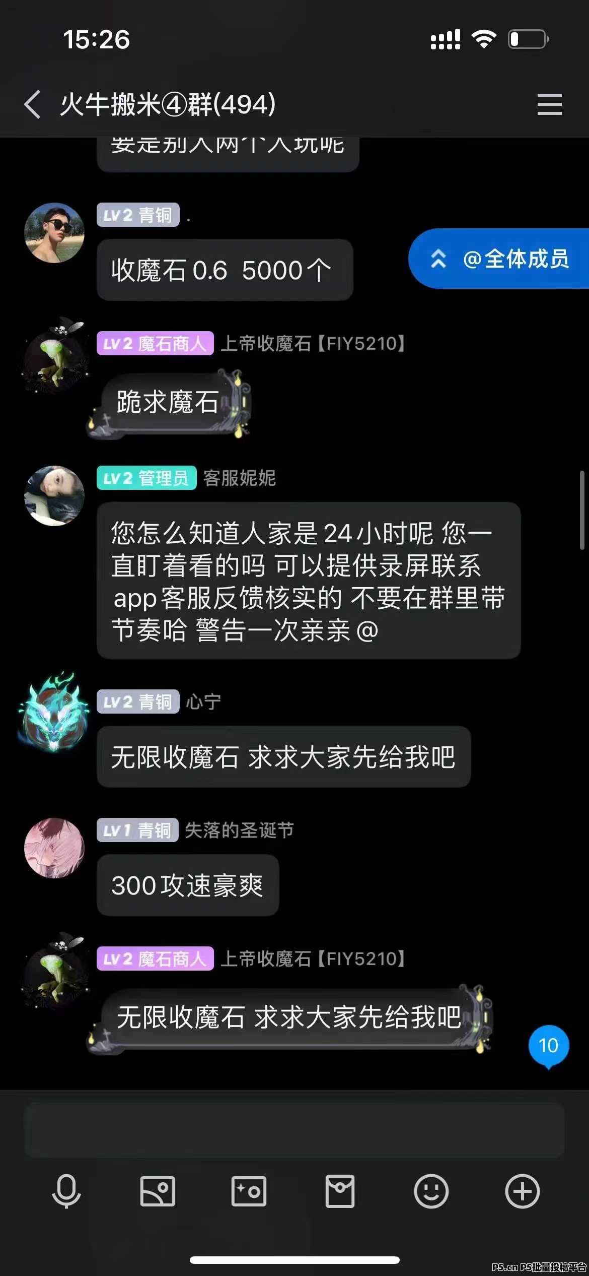 《百层魔塔》每周保持更新，加大消耗，一石难求，多开零撸的赚麻了