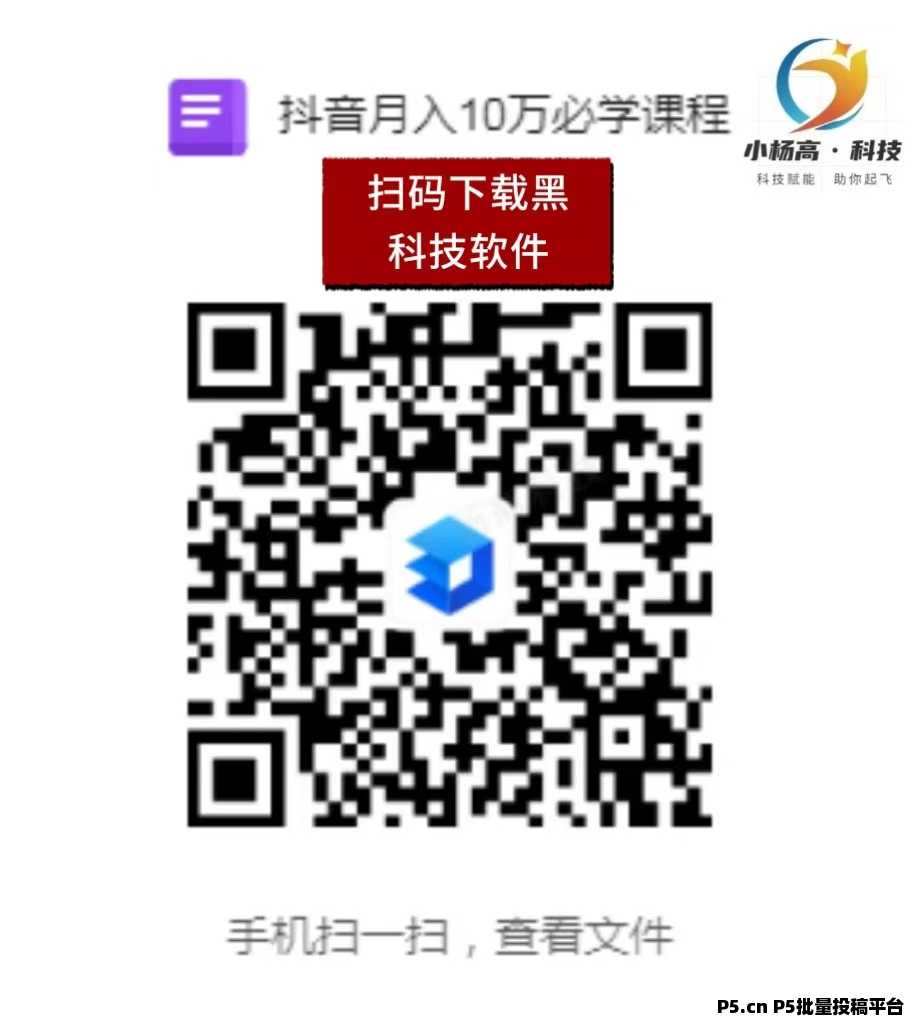 直播间如何用黑科技挂铁，效果更好？