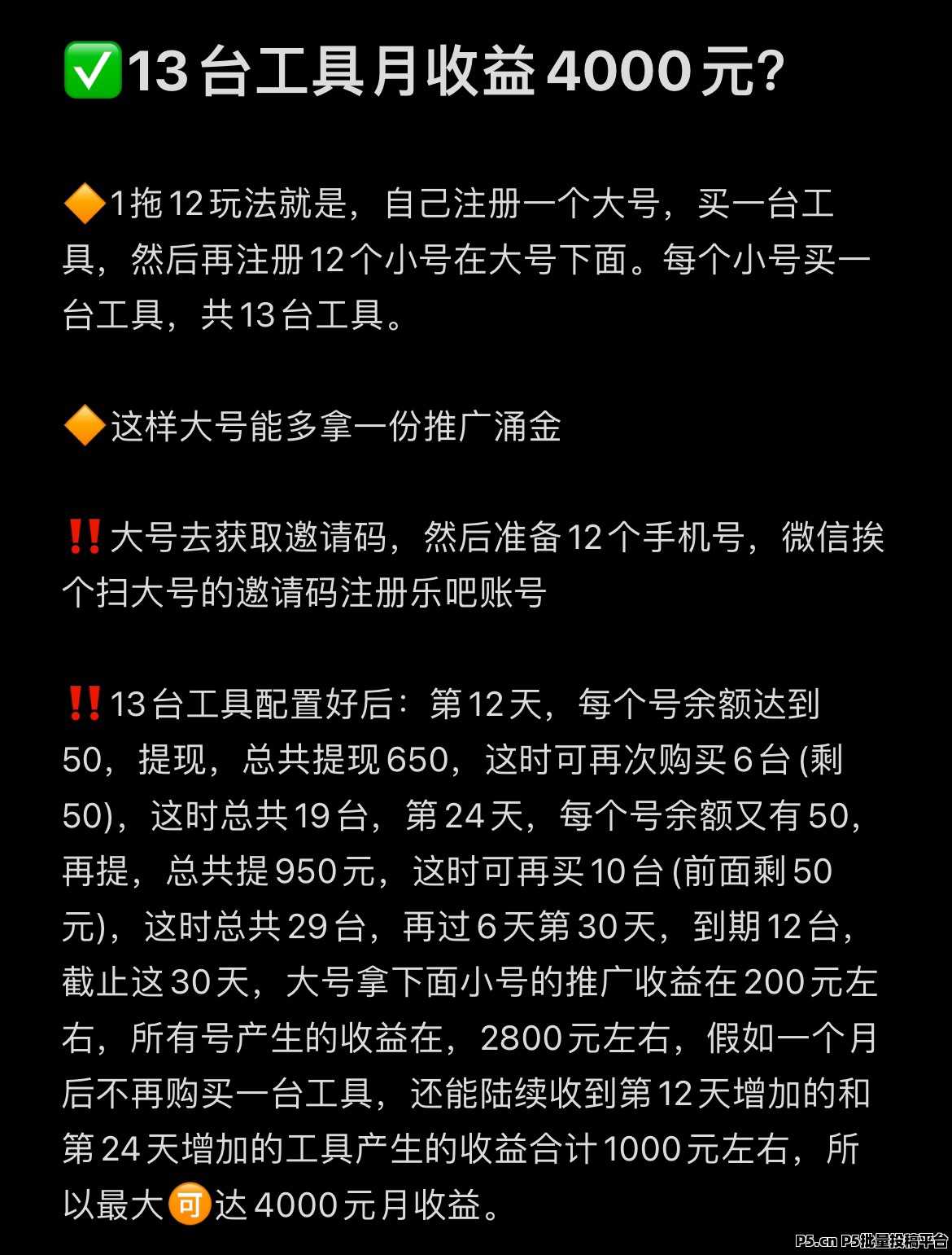 乐吧工具全新升级：广告IP切换插件助力广告投放效率提升