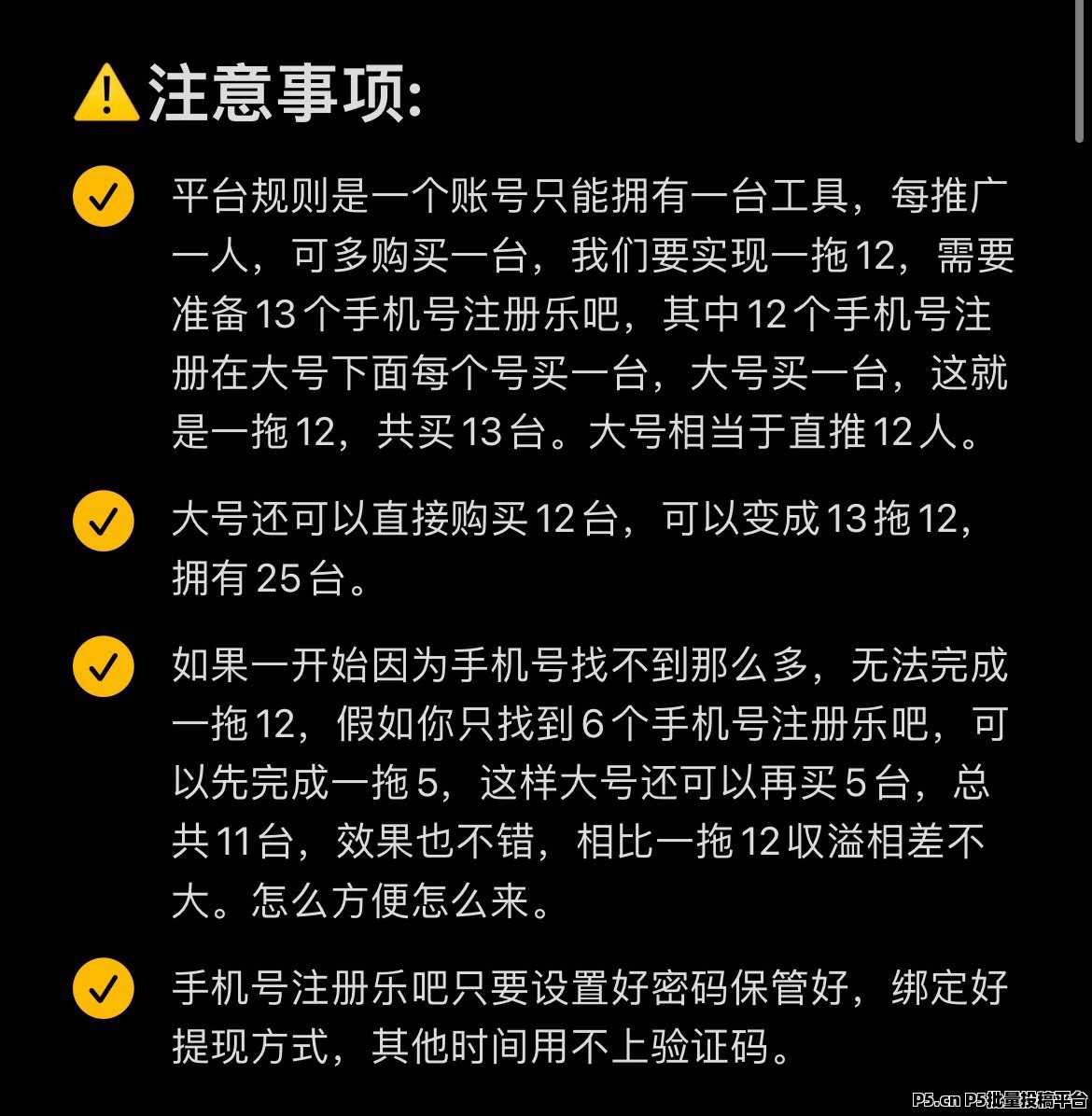 乐吧工具全新升级：广告IP切换插件助力广告投放效率提升