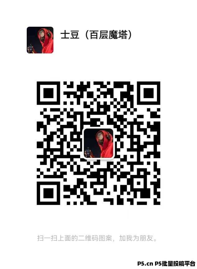 百层魔塔，二期零撸搬砖手游准备上线，再零撸几个月