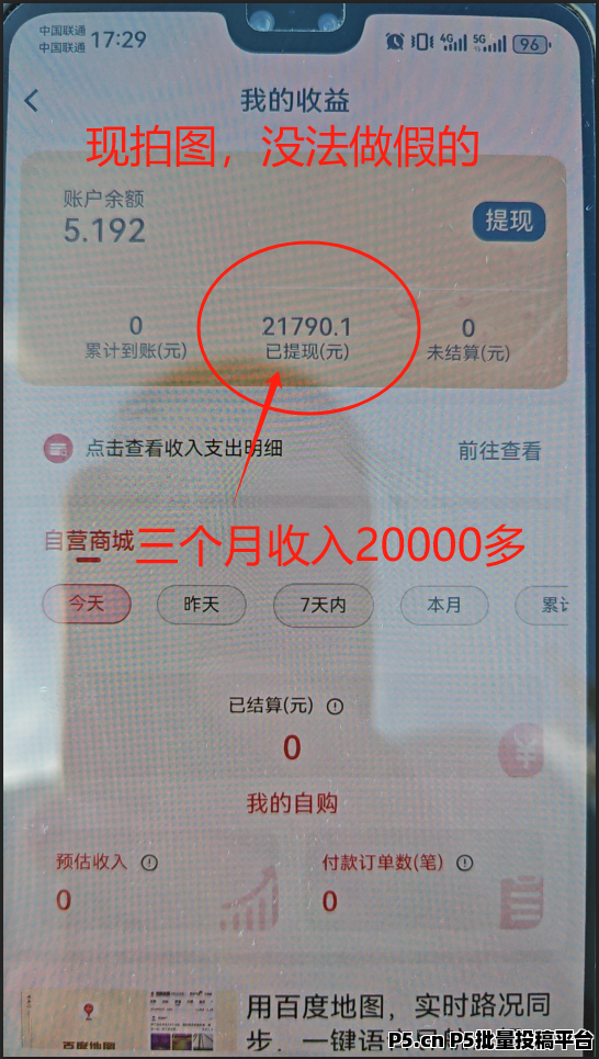一个圈圈,可长久0撸,轻松赚取 一个圈圈,可长久0撸,轻松赚取