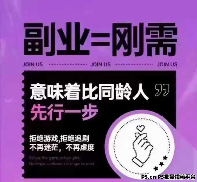 掌握抖音包装利器：黑科技主站（支点科技APP）教你如何挂铁成功