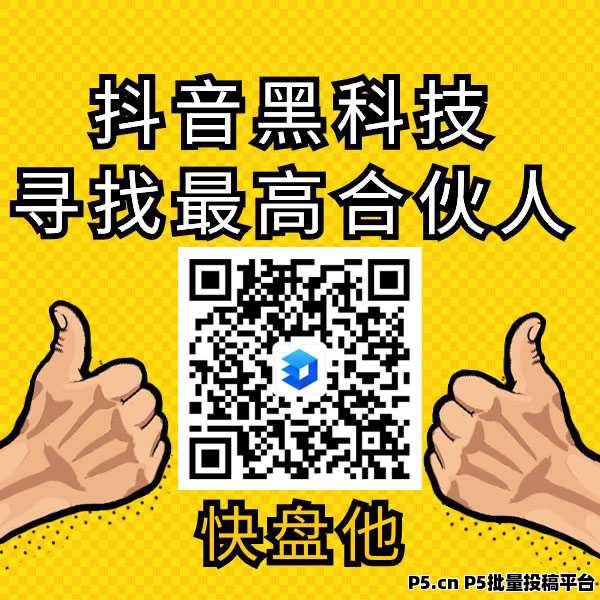 直播间人气爆棚的秘密：抖音黑科技兵马俑（支点科技app）带你飞，盈利不再是梦！