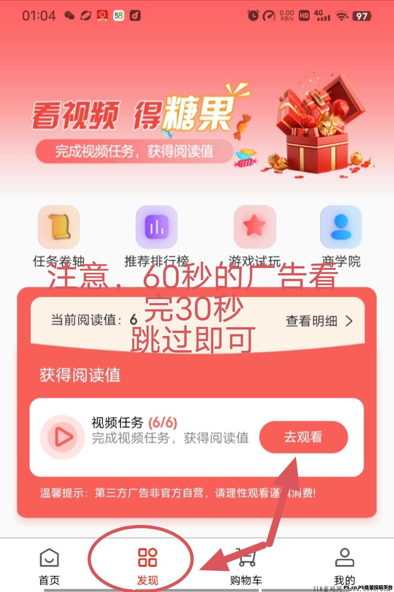 趣步强势回归，稳定老平台，迅速成为卷轴项目的龙头老大，早点加入早点吃肉