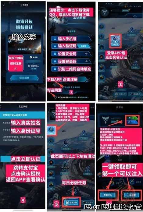 太空战舰：秒回收，免费零撸，即刻启程，无广告纯享体验