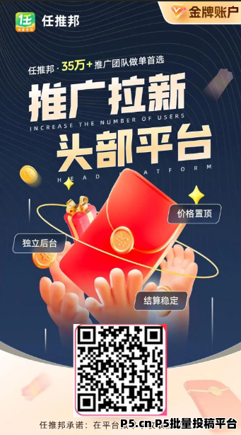 任推邦小说推文：是怎么赚钱的那？
