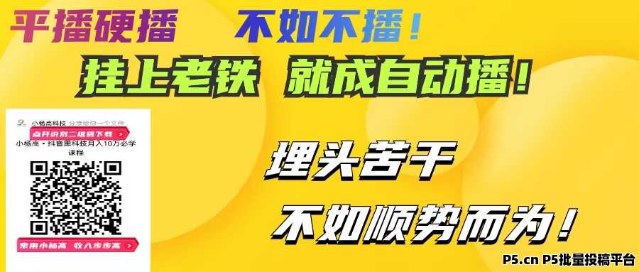 抖音挂铁小可爱拍短视频做直播，黑科技一定要了解