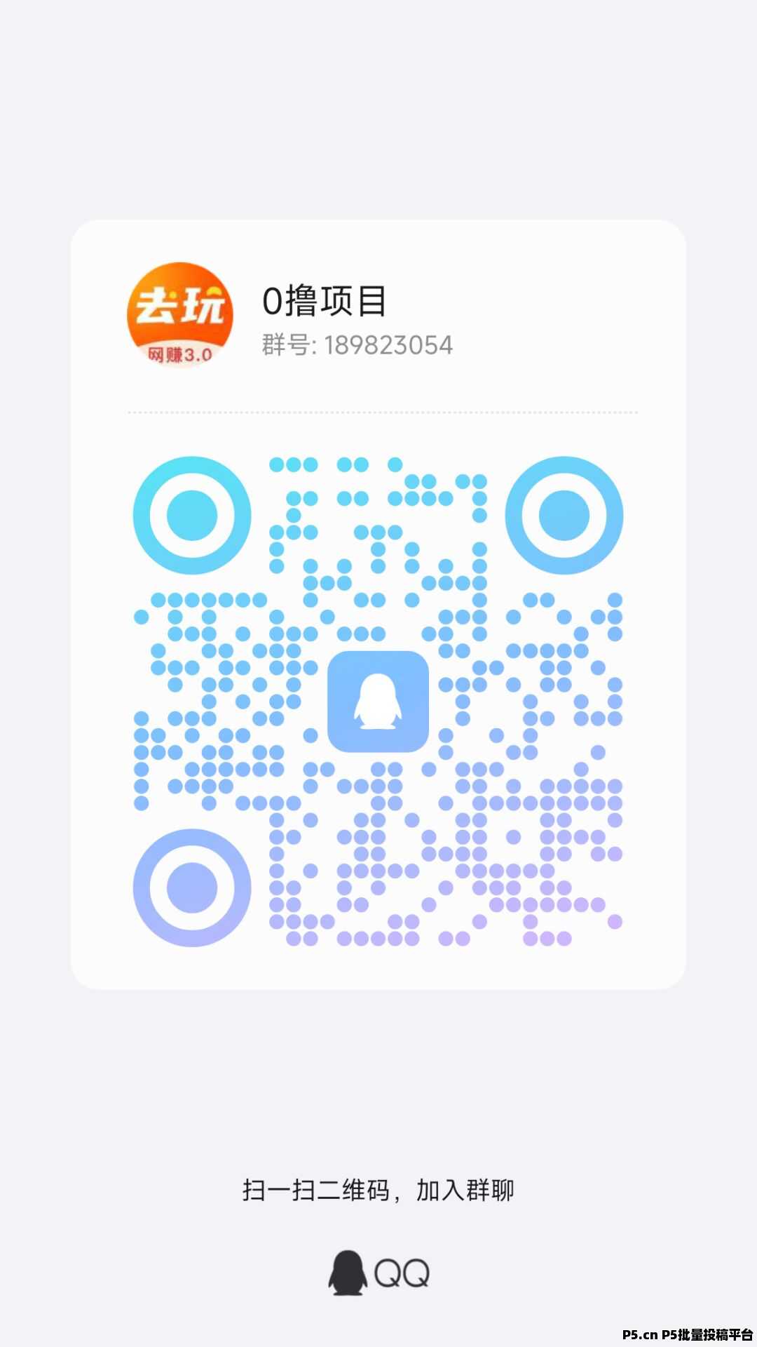 去玩生活，零撸黑马，金币升级工厂，钻石每天领取