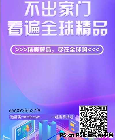 趣步：2024副业新机遇，如何利用它彻底改变你的生活轨迹，实现经济自由