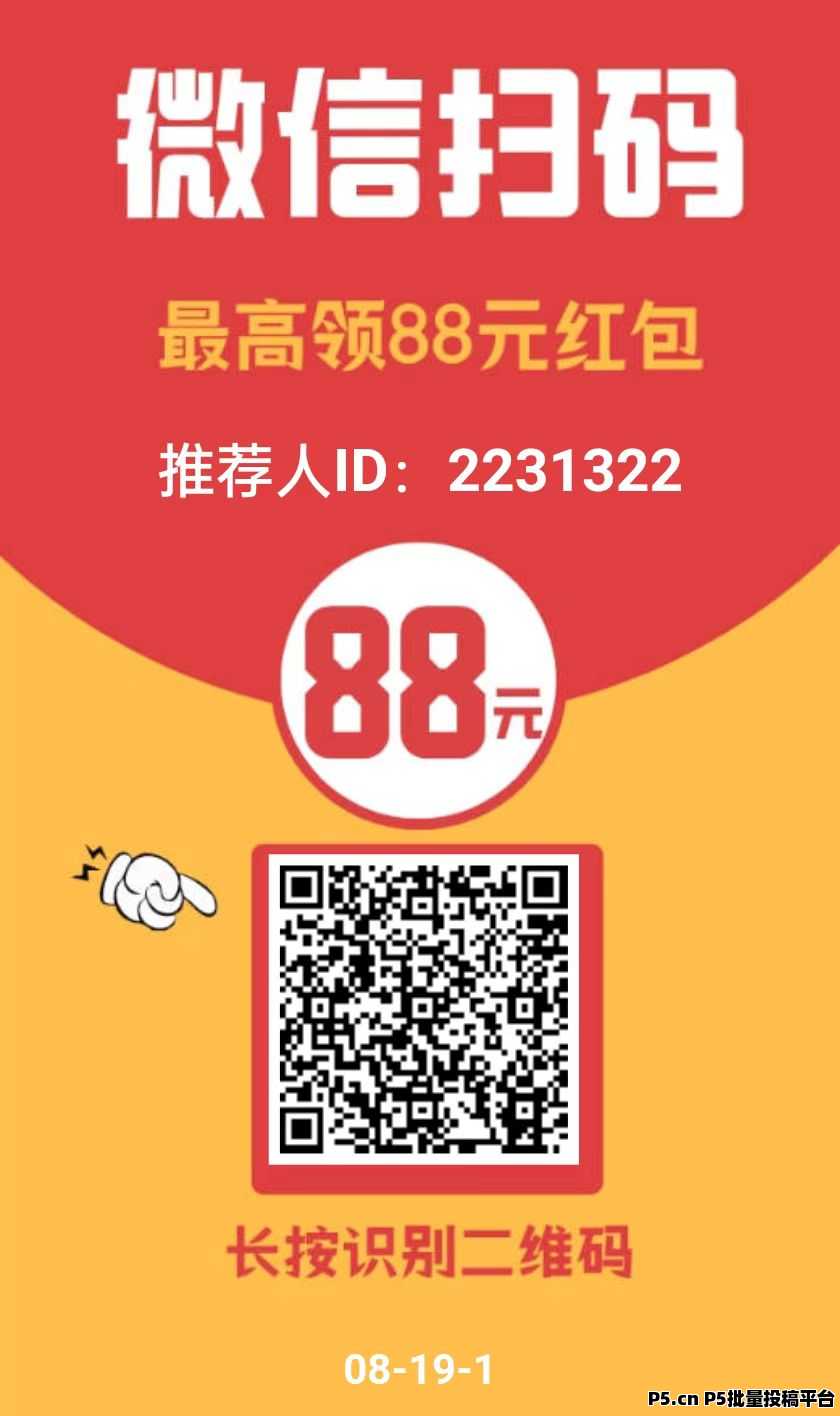 可乐阅读首码，每天赚零花钱，超级简单，多号操作收益更高