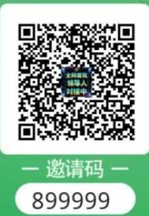 2024年返利APP新宠：花省，拉新奖励高，快来了解