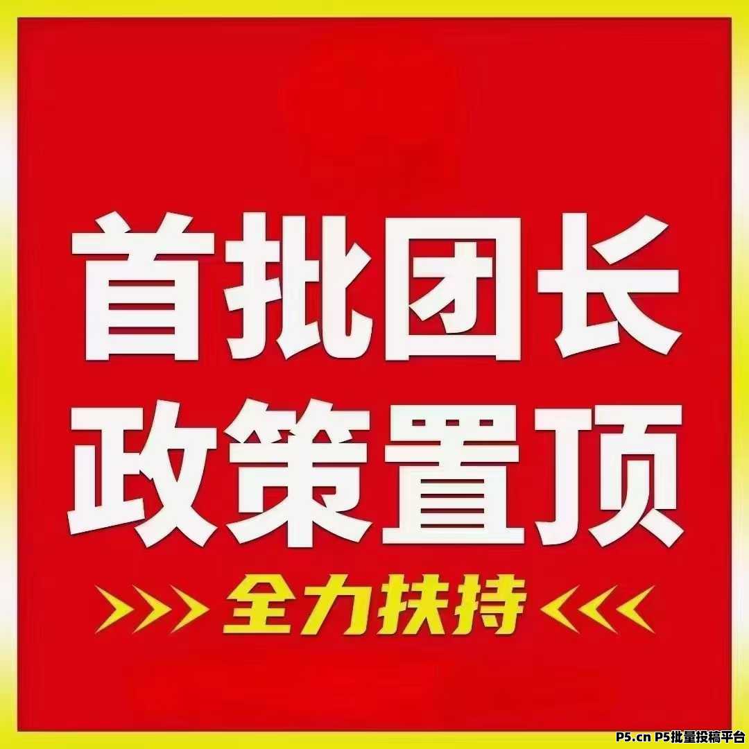 花省app，2024年返利app排行榜，全网佣金超高的返利平台推荐