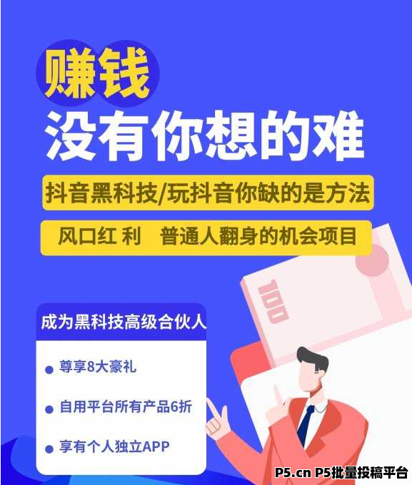 抖音黑科技短视频快手直播间涨粉丝挂铁假人气兵马俑，普通人翻身的风口赛道