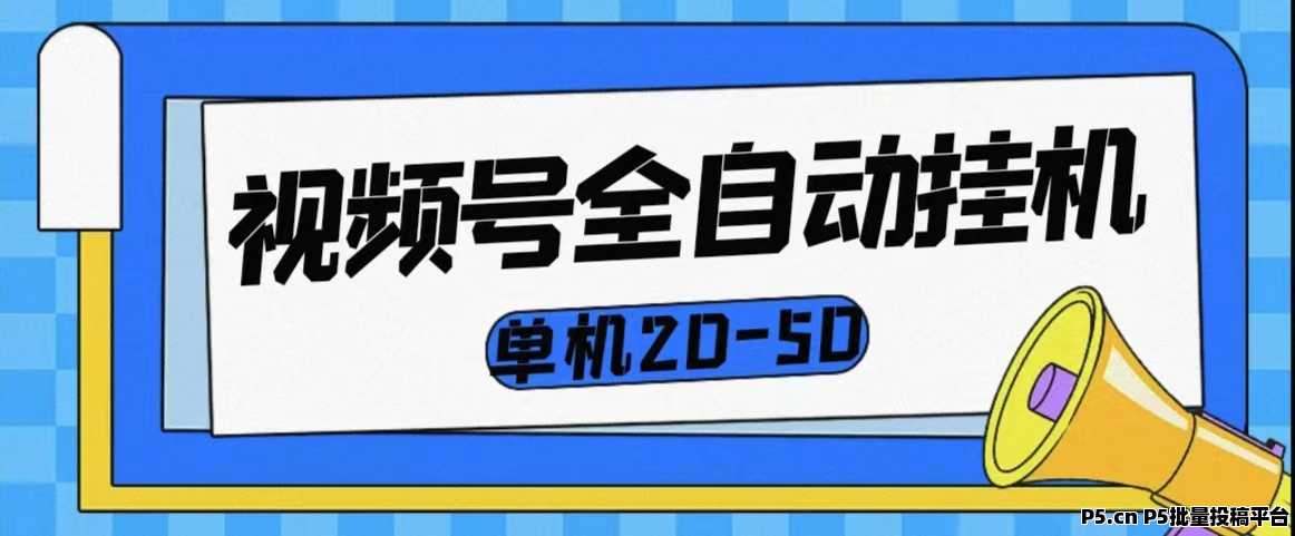 点点乐，轻松挂机赚，收入稳定