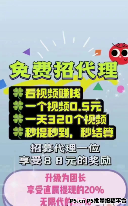 趣测趣玩做了很多年小程序，刚入局广告赛道，平台非常有实力靠谱