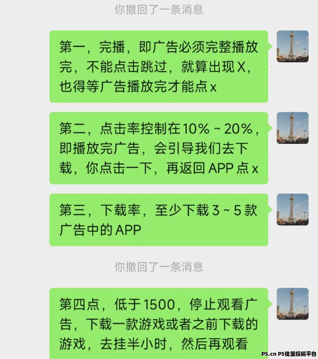 趣测趣玩做了很多年小程序，刚入局广告赛道，平台非常有实力靠谱