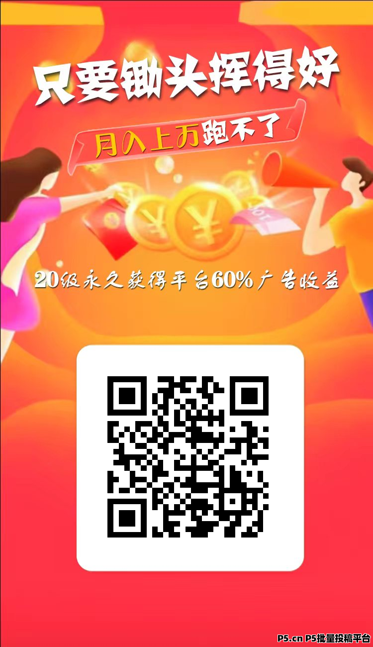 牛毛圈，纯零撸，每小时领取真金白银红包