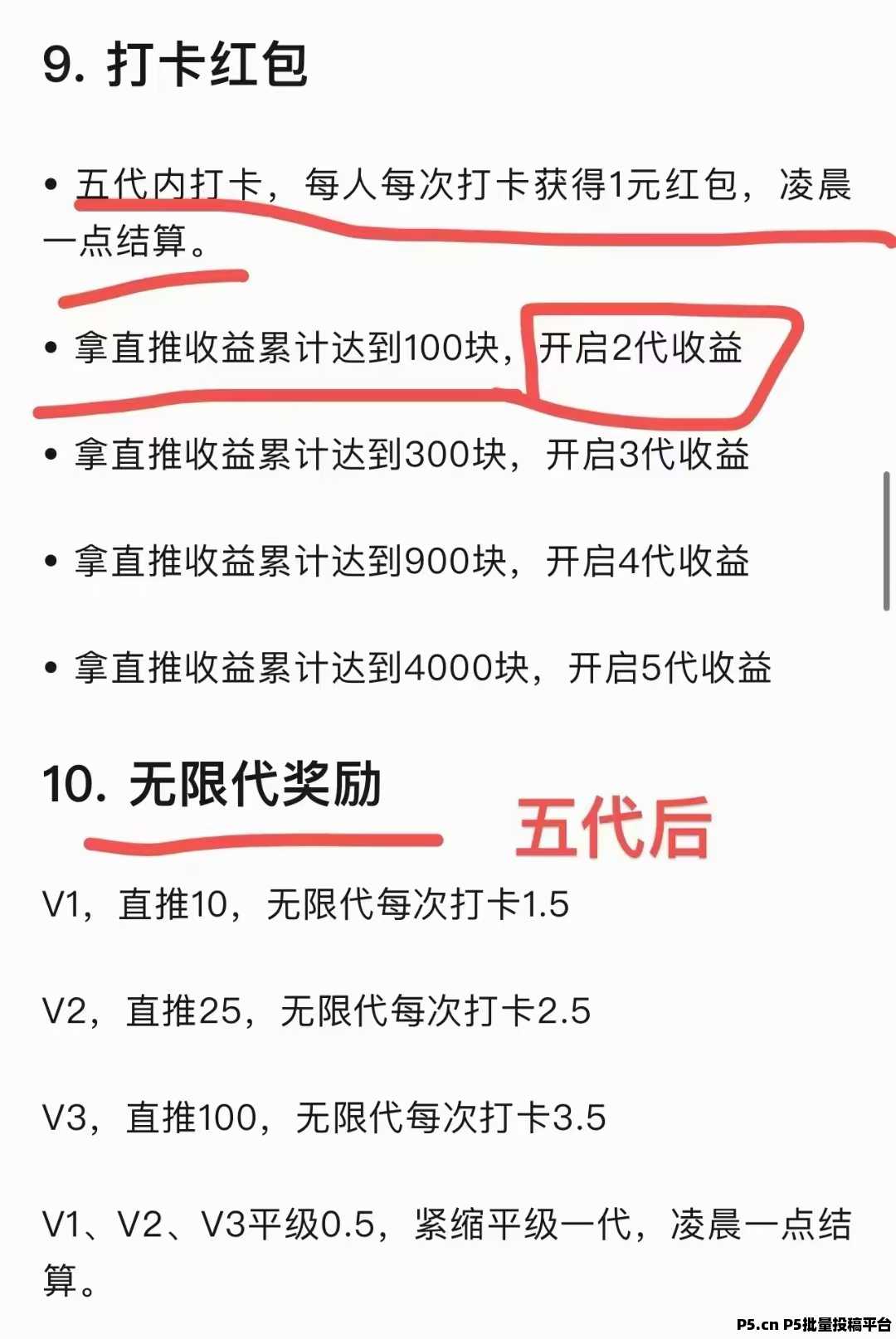 全民养猪火爆上线，没上车的抓紧时间上车，对接全网大小团队长