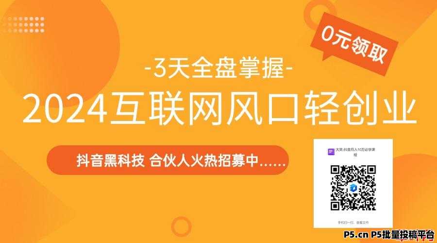 抖音黑科技，你会用软件涨粉丝挂铁兵马俑挂假人小可爱机器人吗，招募合伙人