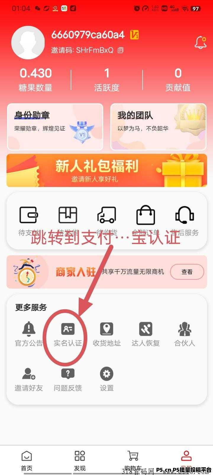 趣步国际版,热度空前高涨,超越市面所有项目,快上车吃肉了 趣步国际版,热度空前高涨,超越市面所有项目,快上车吃肉了