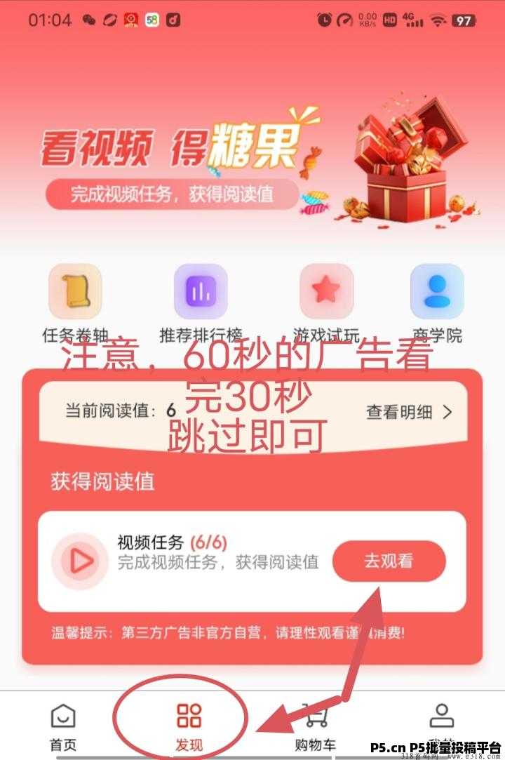 趣步国际版,热度空前高涨,超越市面所有项目,快上车吃肉了 趣步国际版,热度空前高涨,超越市面所有项目,快上车吃肉了