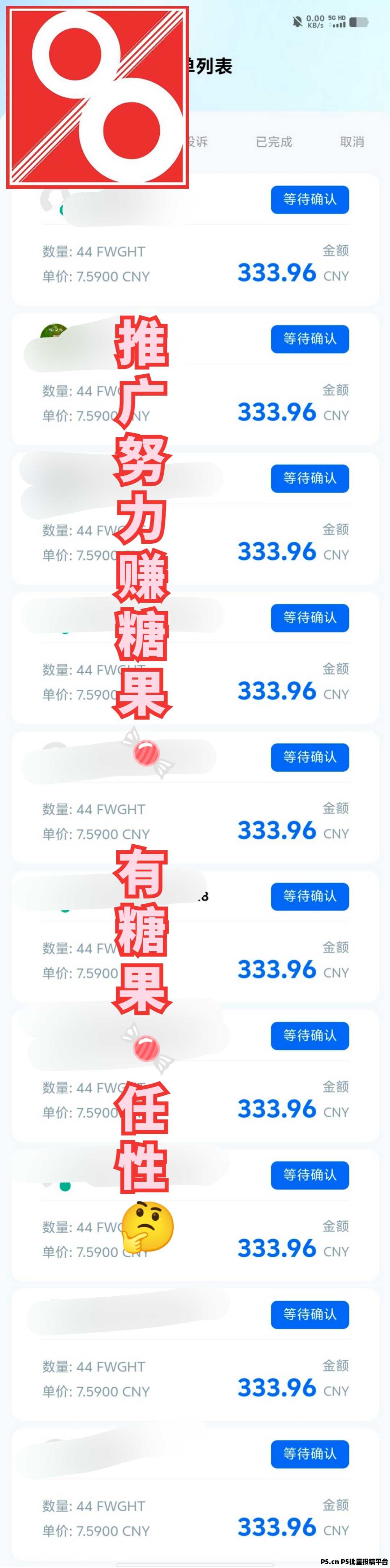 趣步国际版,热度空前高涨,超越市面所有项目,快上车吃肉了 趣步国际版,热度空前高涨,超越市面所有项目,快上车吃肉了