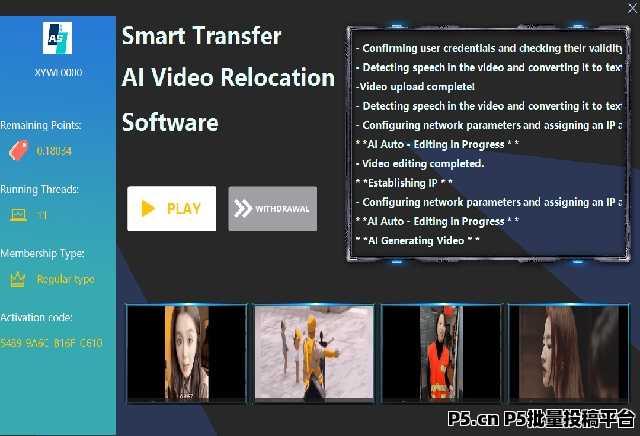 Smart Transfer 短视频AI全自动剪辑搬运出海项目