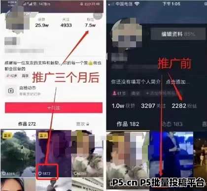 抖音黑科技兵马俑——直播中常见的互动技巧有哪些？