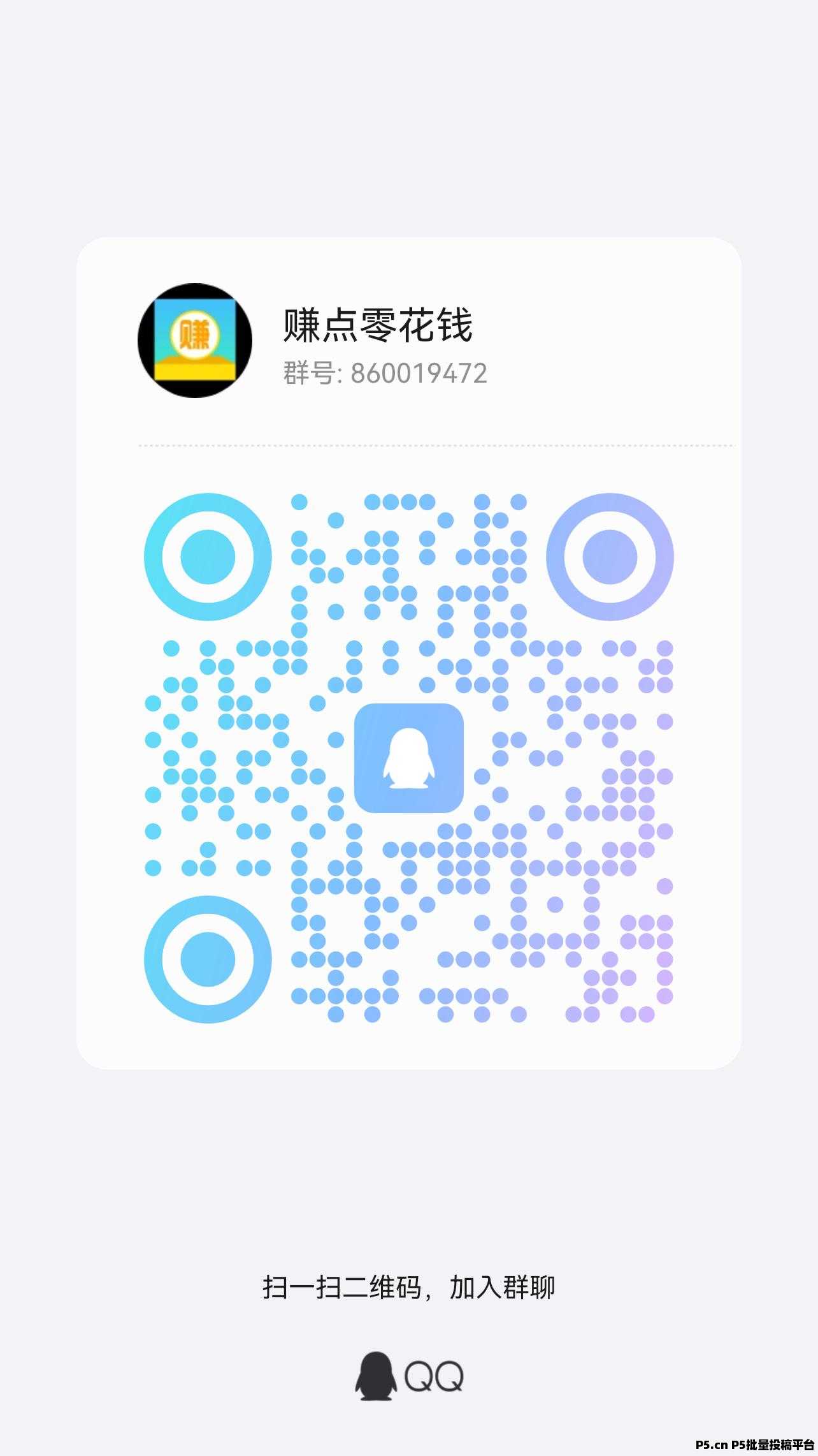 零花宝盒app 简单关注 任务每天重复做