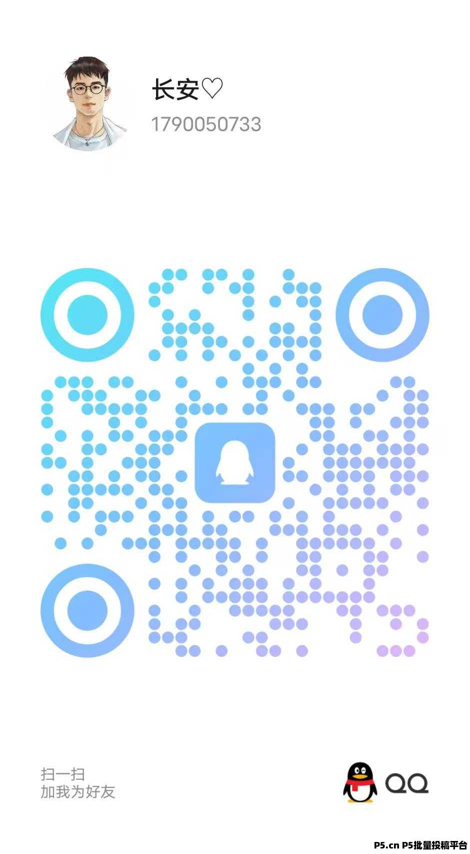 汽震音乐，听歌赚钱