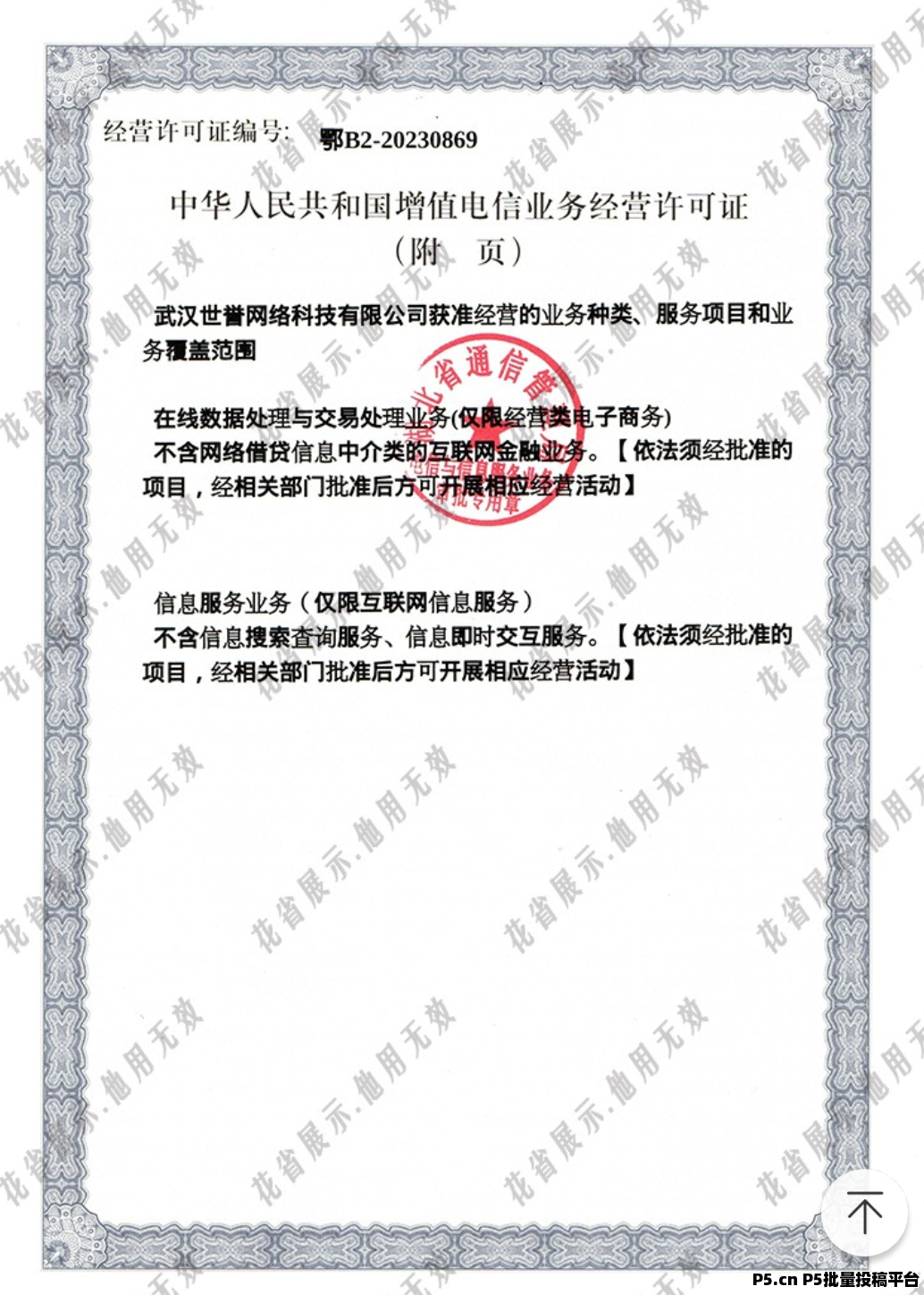 花省app到底靠不靠谱，生活服务要省钱很简单