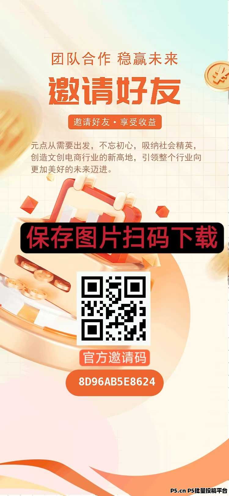 元点短剧是什么，怎么玩，靠谱模式附解答