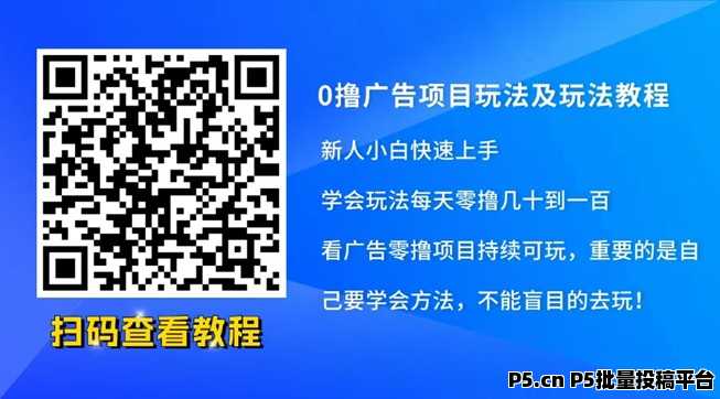 小金牛短剧注册，开启全新看短剧看广告赚米