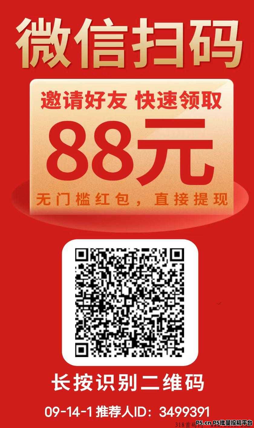 微信阅读： 0投入自动阅读文章赚钱！