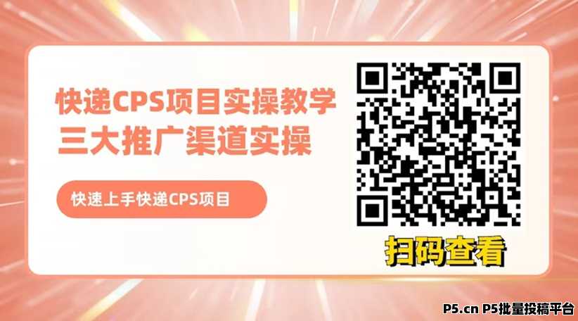 蜂速寄怎么注册寄快递？一分钟就可以学会