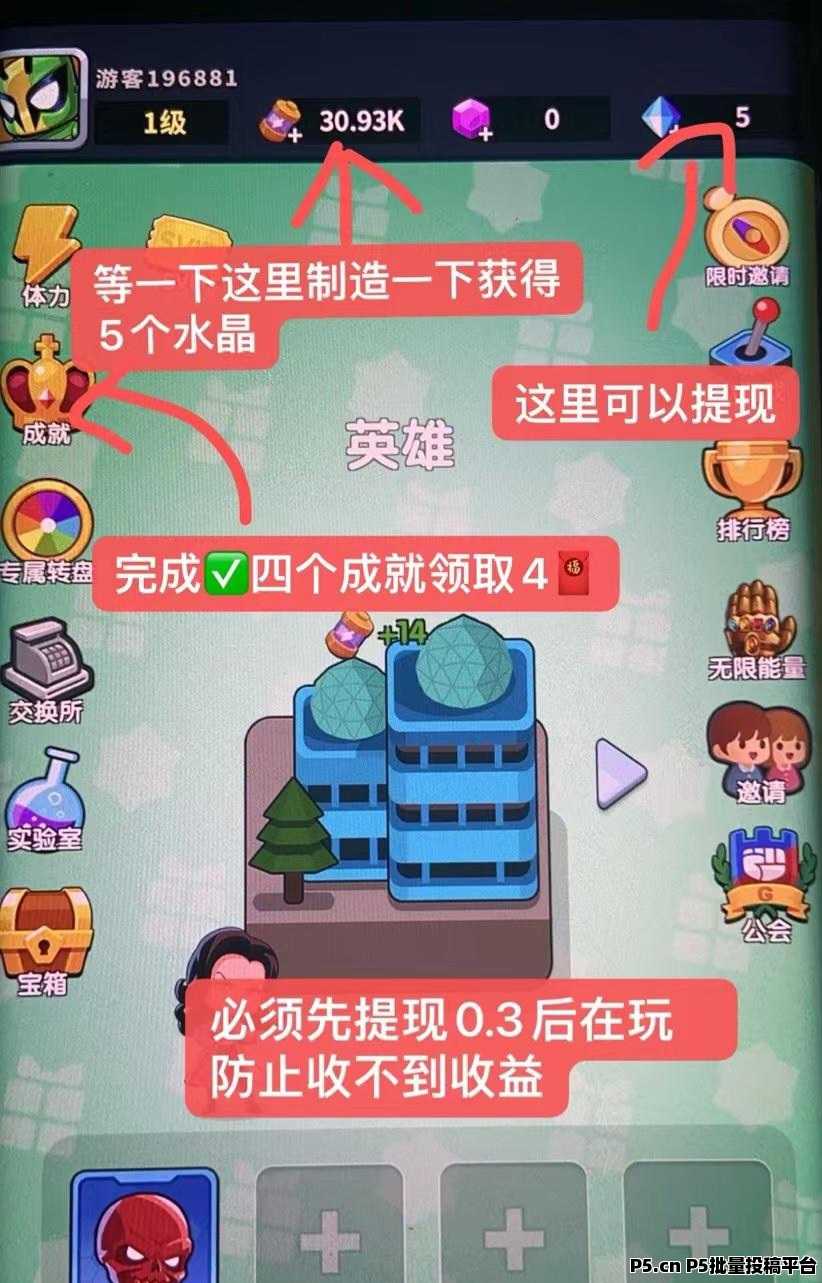 钢达传说，淘金模式，最强零撸游戏