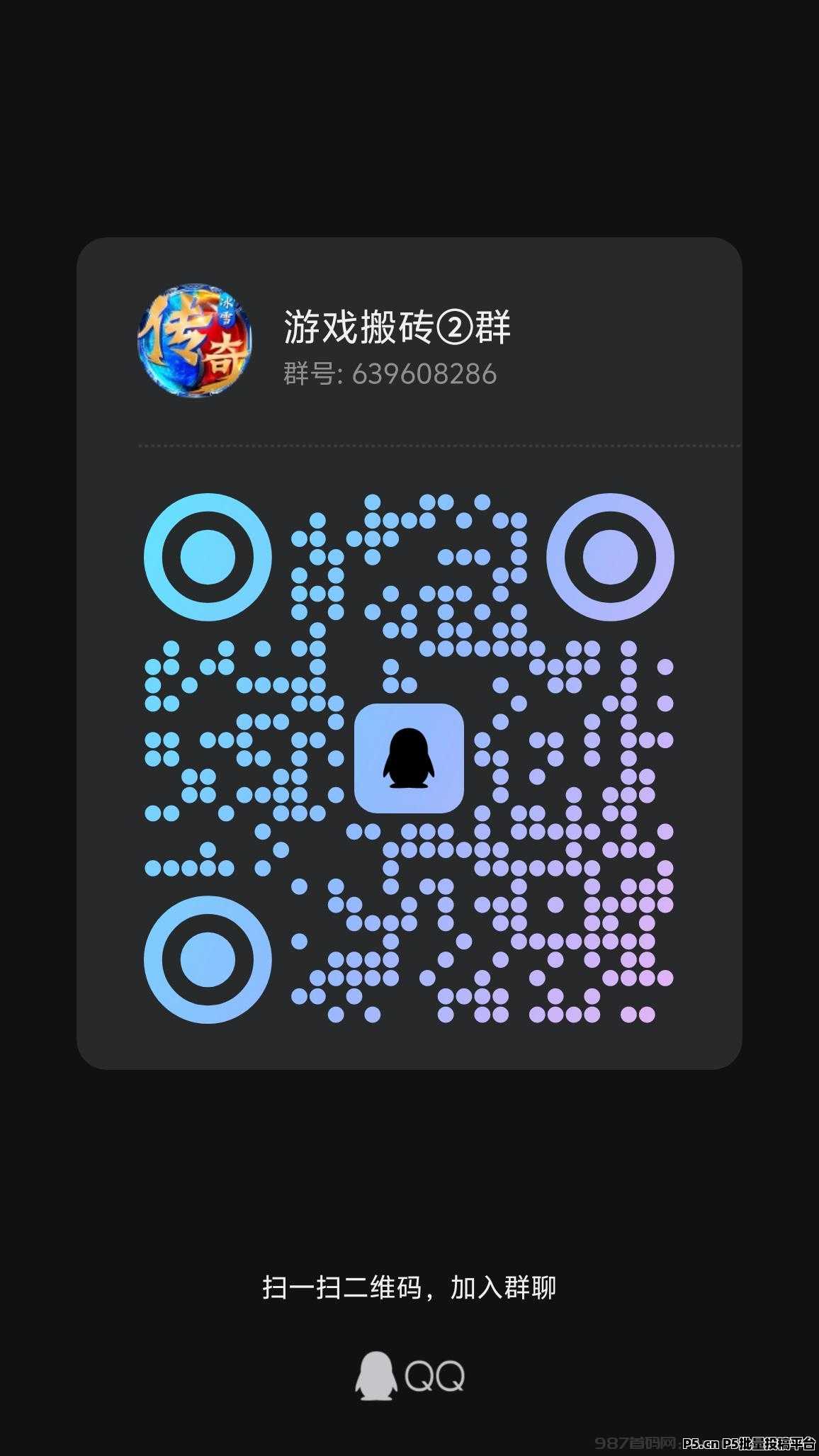 龙战天涯首码提现版