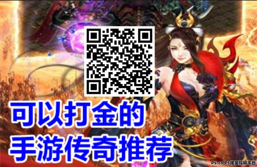 龙战天涯首码提现版
