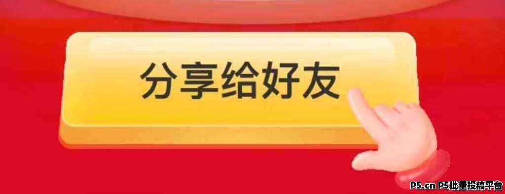 蛤蜊代驾全国火热招商中，快来抢占市场吧