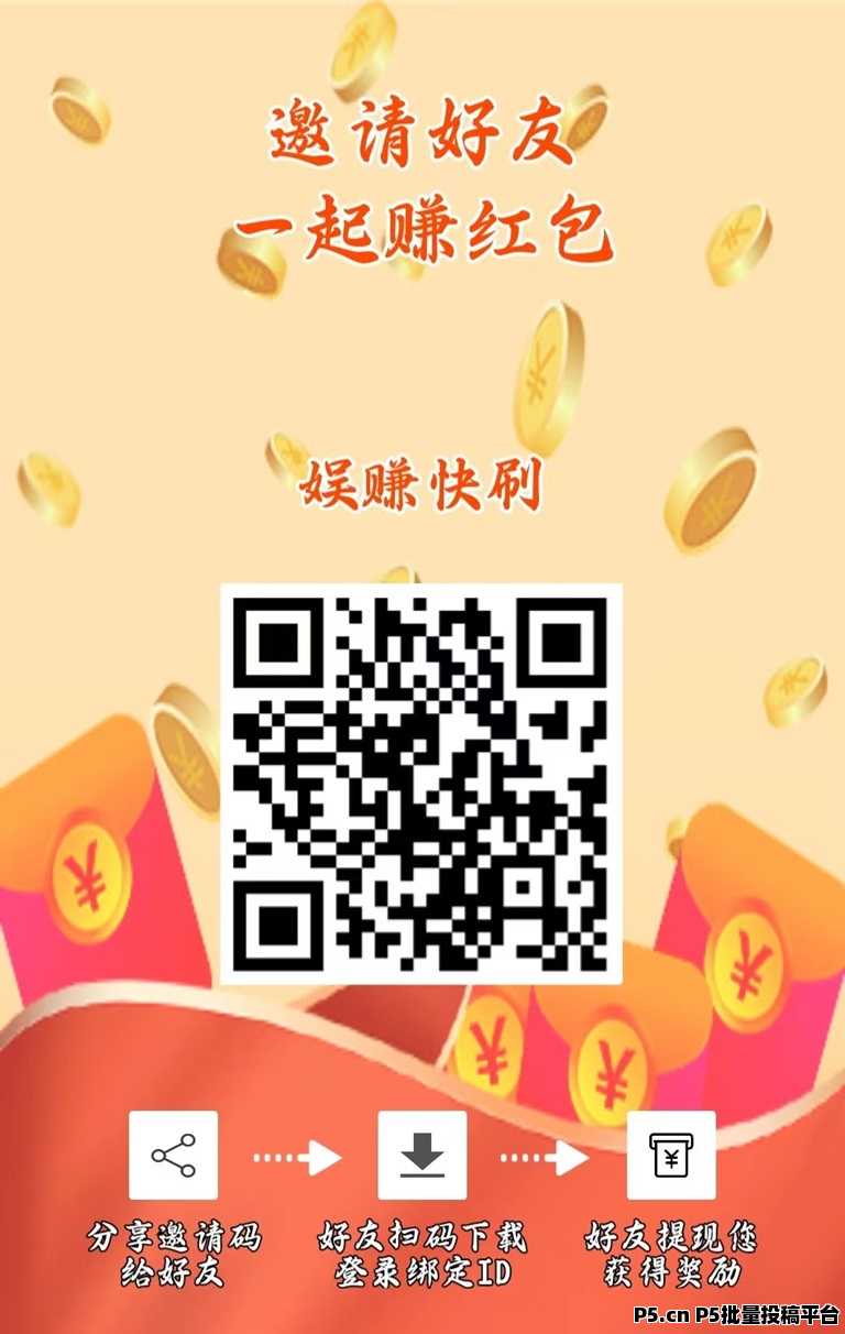 娱赚剧场一天能赚多少钱？看广告有没有广告数量限制？